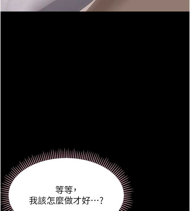 第23话-帮你尻的事要保密-幼惑-Jake,李成治（第18张）