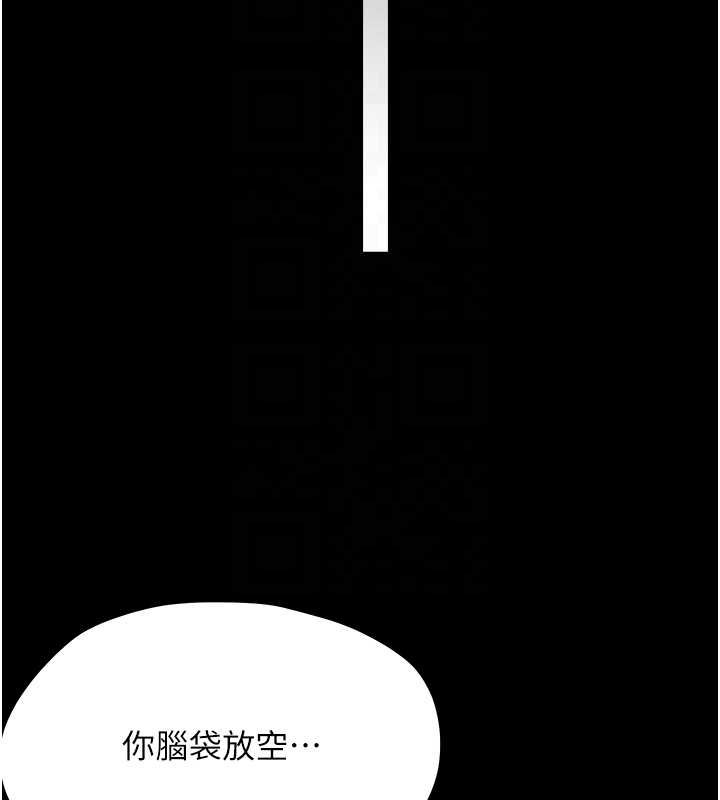 第23话-帮你尻的事要保密-幼惑-Jake,李成治（第22张）