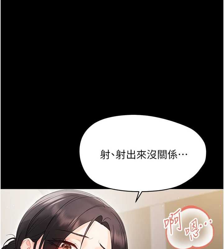 第24话-适合打奶炮的软绵巨乳-幼惑-Jake,李成治（第1张）