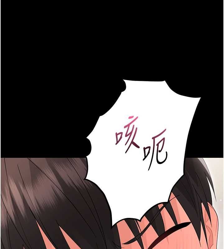 第24话-适合打奶炮的软绵巨乳-幼惑-Jake,李成治（第7张）