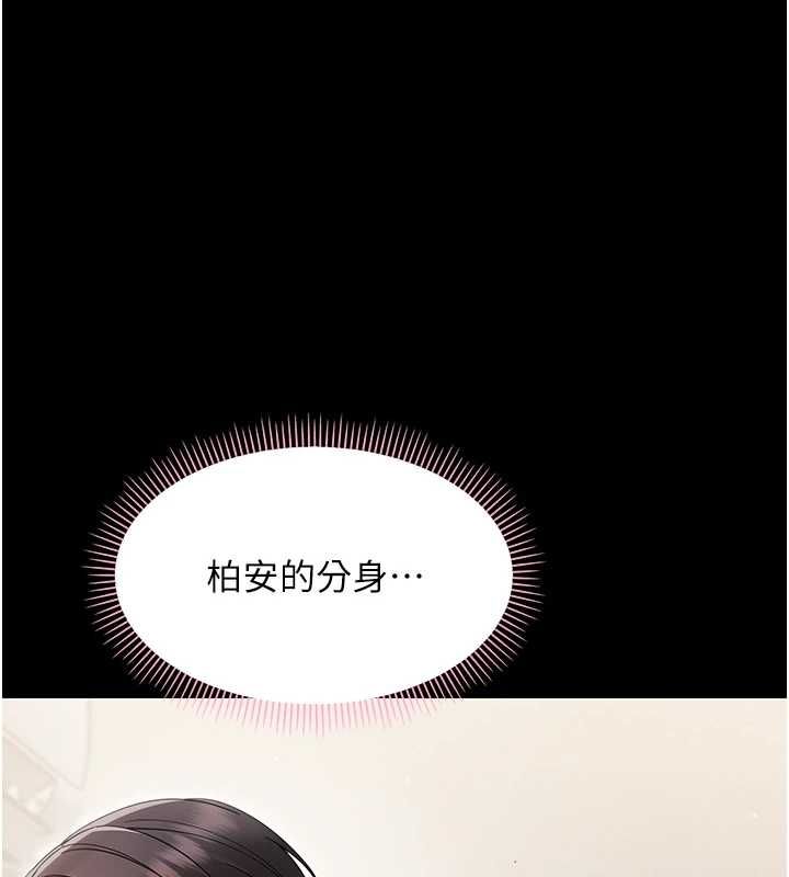 第24话-适合打奶炮的软绵巨乳-幼惑-Jake,李成治（第9张）