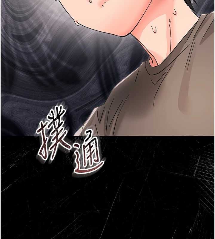 第25话-教训无耻女窃贼-幼惑-Jake,李成治（第11张）