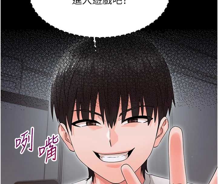 第26话-猎豔集邮小本本-幼惑-Jake,李成治（第4张）