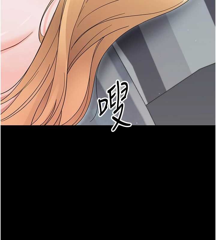 第26话-猎豔集邮小本本-幼惑-Jake,李成治（第7张）