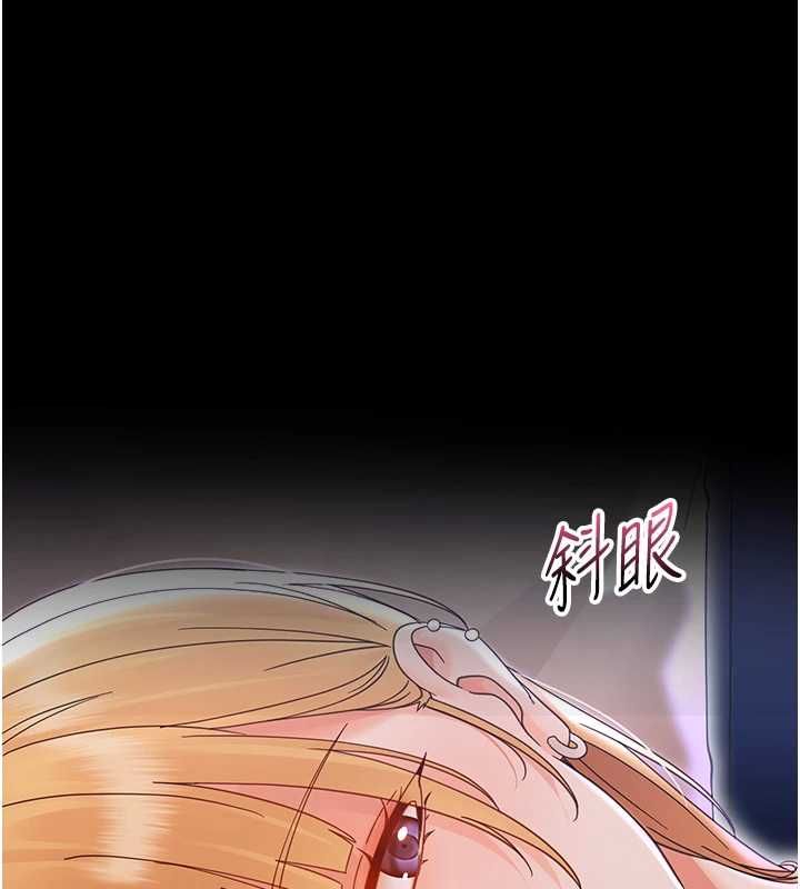 第26话-猎豔集邮小本本-幼惑-Jake,李成治（第11张）