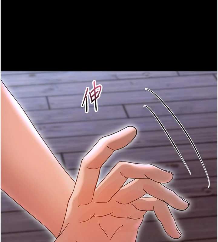 第26话-猎豔集邮小本本-幼惑-Jake,李成治（第13张）