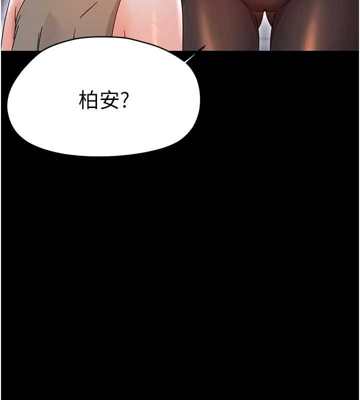 第27话-小妈，妳永远别想逃-幼惑-Jake,李成治（第3张）