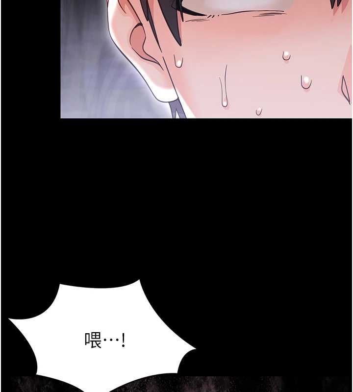 第27话-小妈，妳永远别想逃-幼惑-Jake,李成治（第5张）