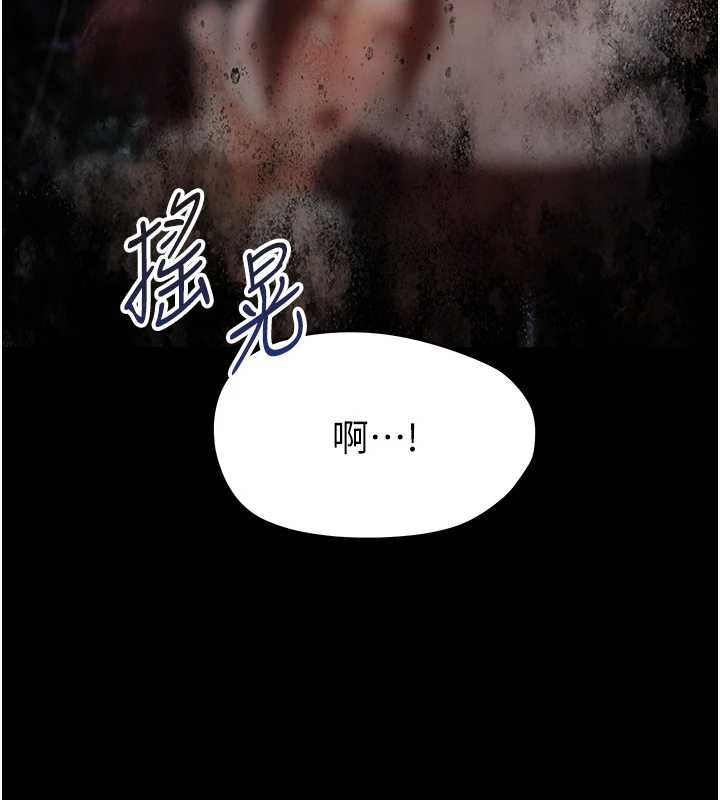 第27话-小妈，妳永远别想逃-幼惑-Jake,李成治（第7张）