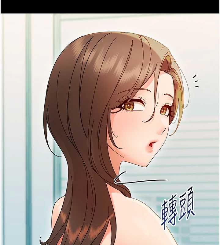 第27话-小妈，妳永远别想逃-幼惑-Jake,李成治（第25张）