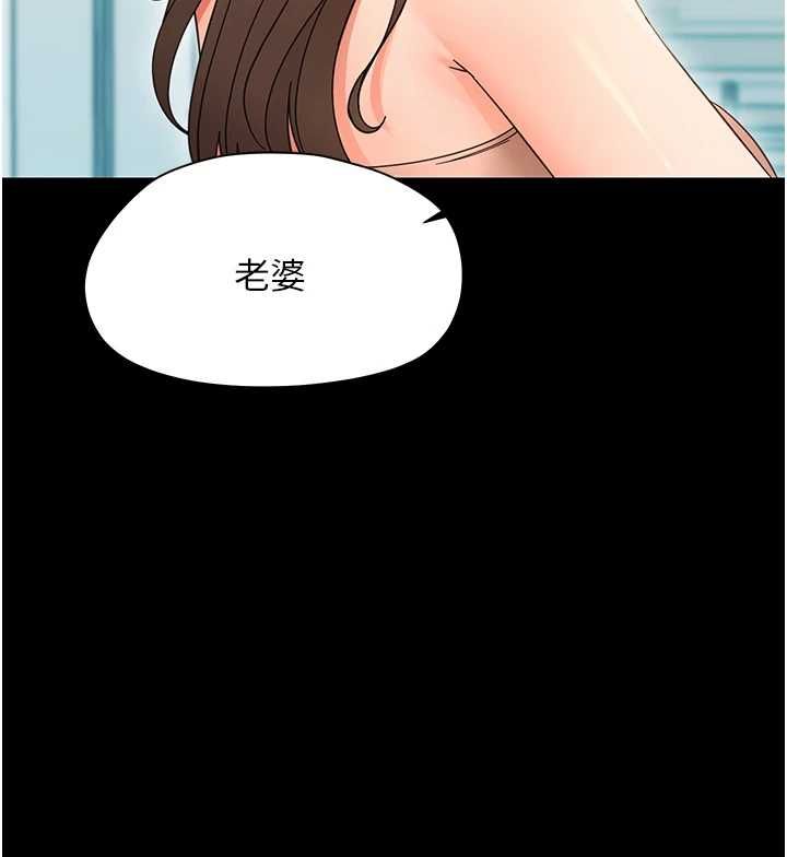 第27话-小妈，妳永远别想逃-幼惑-Jake,李成治（第26张）