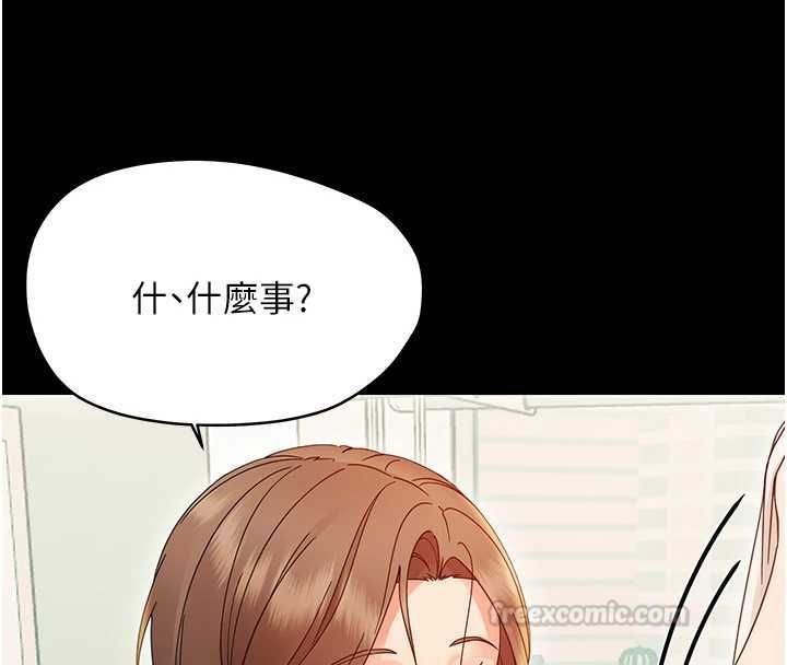 第27话-小妈，妳永远别想逃-幼惑-Jake,李成治（第30张）