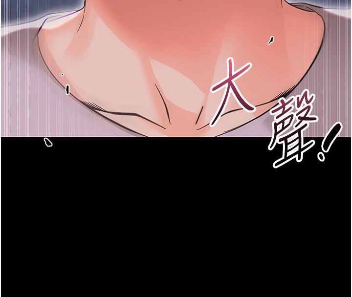 第28话-看我的神乎舌技-幼惑-Jake,李成治（第16张）