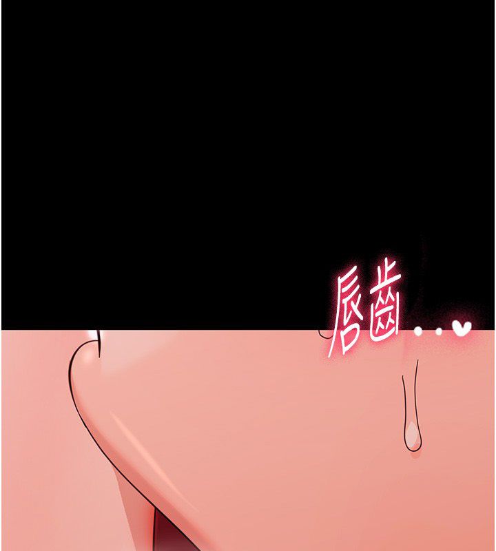 第29话-逐渐沉沦的人妻-幼惑-Jake,李成治（第1张）