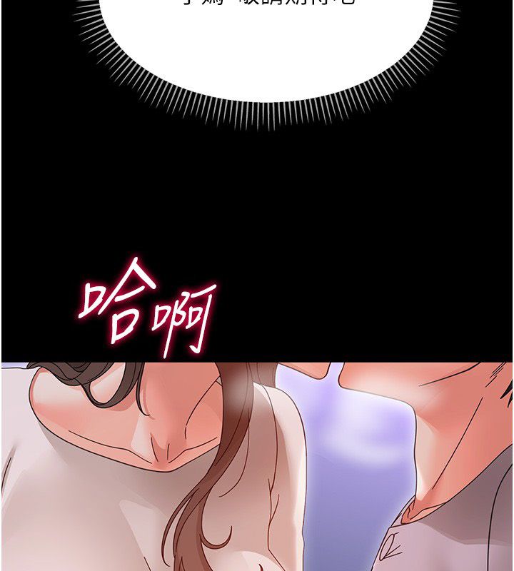 第29话-逐渐沉沦的人妻-幼惑-Jake,李成治（第3张）