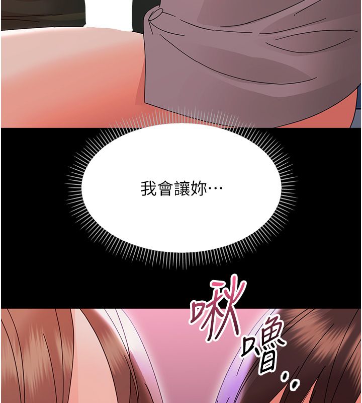 第29话-逐渐沉沦的人妻-幼惑-Jake,李成治（第5张）