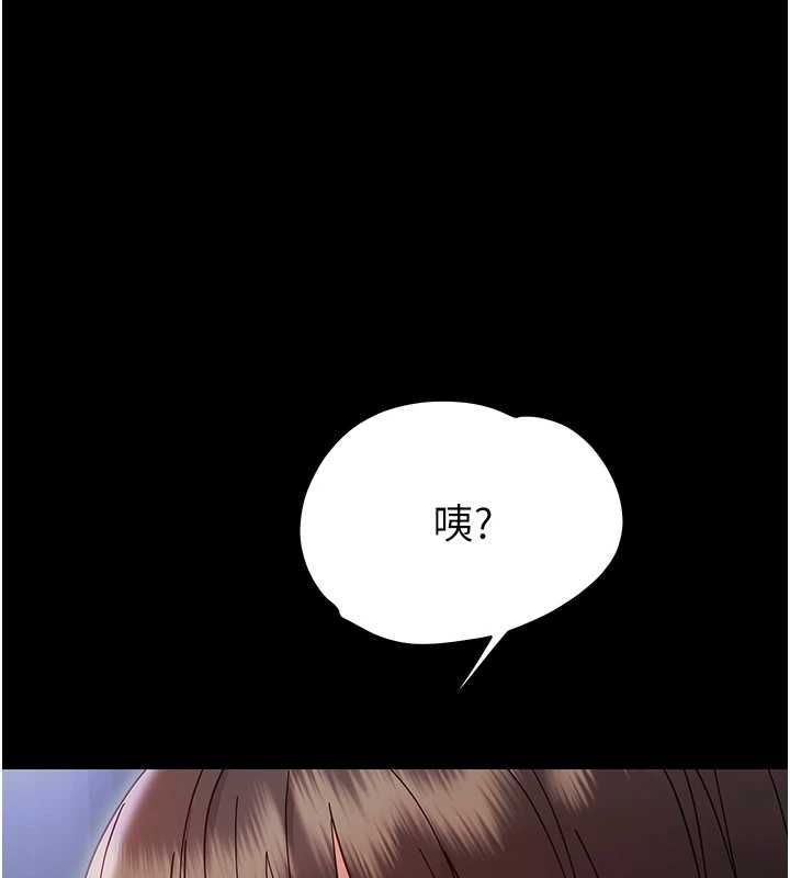 第30话-跨越禁忌之线-幼惑-Jake,李成治（第1张）