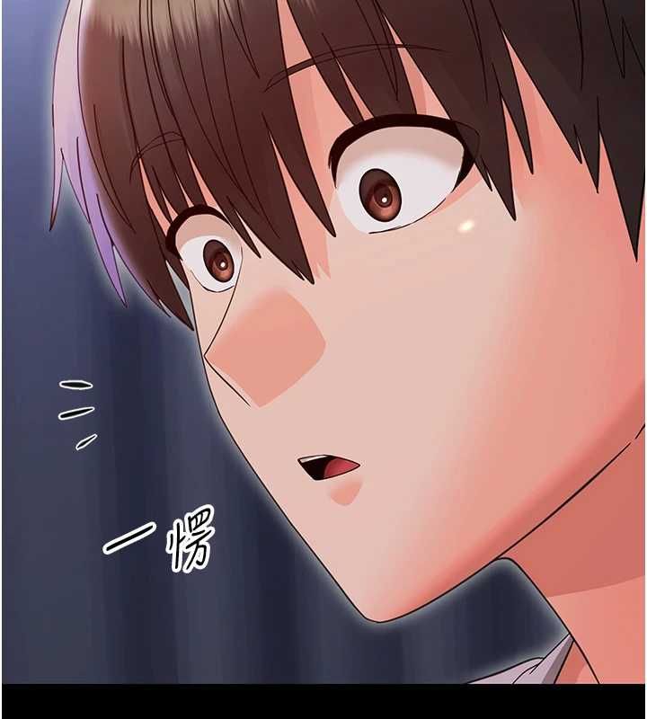 第30话-跨越禁忌之线-幼惑-Jake,李成治（第2张）
