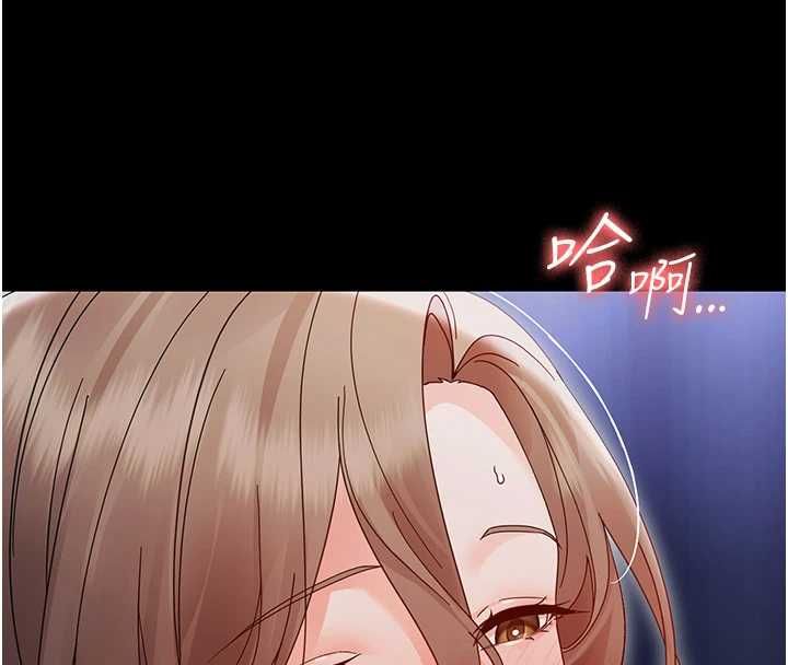 第30话-跨越禁忌之线-幼惑-Jake,李成治（第4张）