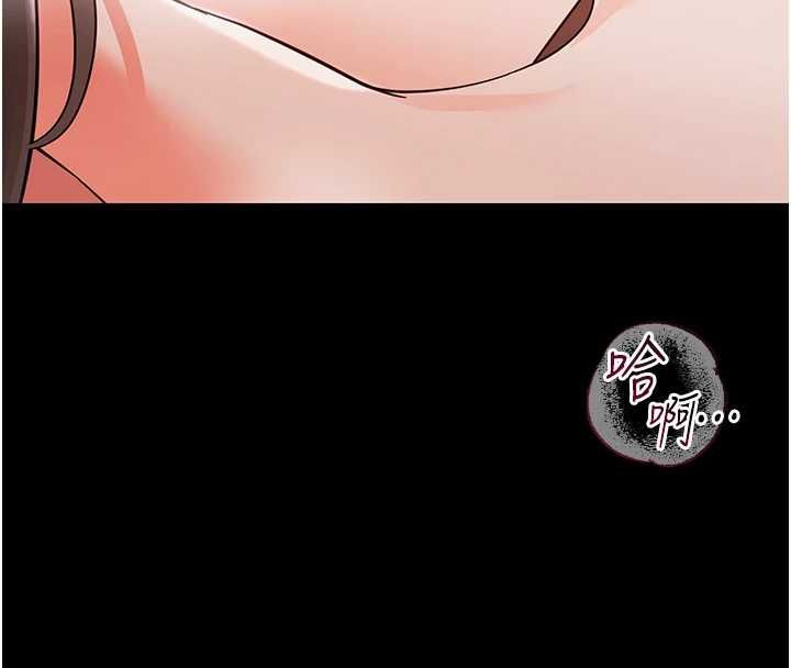 第30话-跨越禁忌之线-幼惑-Jake,李成治（第8张）