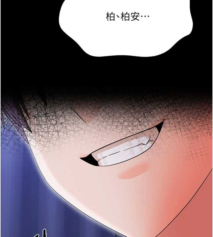 第30话-跨越禁忌之线-幼惑-Jake,李成治（第10张）