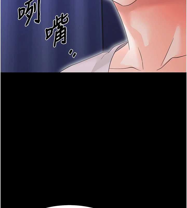 第30话-跨越禁忌之线-幼惑-Jake,李成治（第11张）