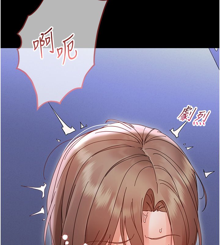 第31话-被彻底玩坏的人妻菊花-幼惑-Jake,李成治（第7张）