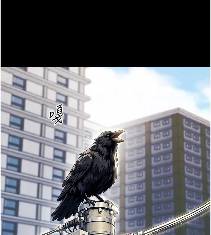 第33话-左手鞭子右手胡萝蔔-幼惑-Jake,李成治（第2张）