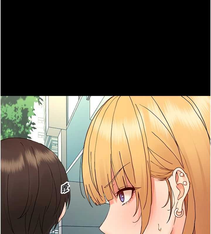 第33话-左手鞭子右手胡萝蔔-幼惑-Jake,李成治（第7张）