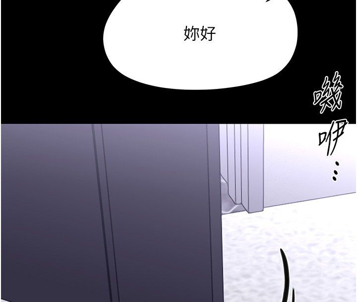 第34话-变成任人摆布的玩物-幼惑-Jake,李成治（第4张）