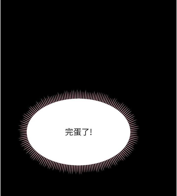 第35话-在危险期被射好射满-幼惑-Jake,李成治（第1张）