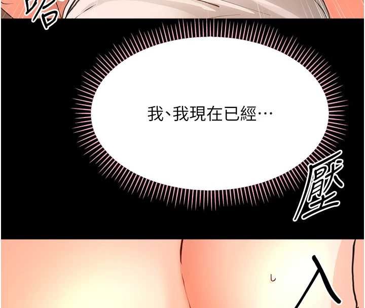 第35话-在危险期被射好射满-幼惑-Jake,李成治（第4张）