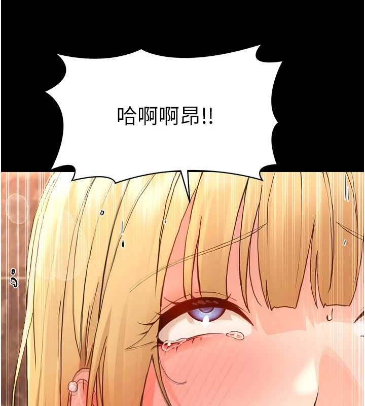 第35话-在危险期被射好射满-幼惑-Jake,李成治（第6张）