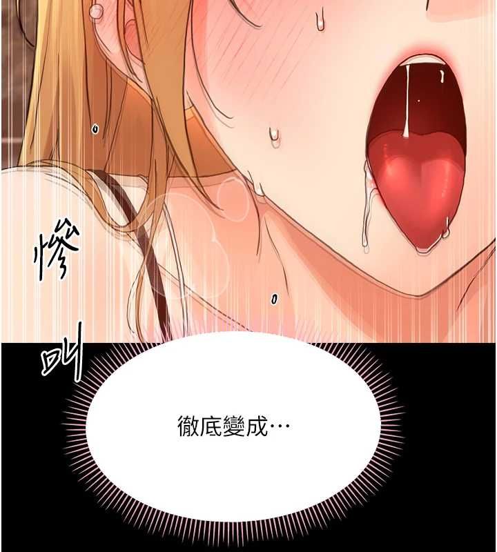 第35话-在危险期被射好射满-幼惑-Jake,李成治（第7张）