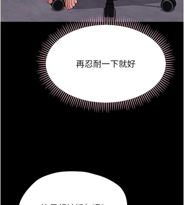 第36话-有本事四个一起上!-幼惑-Jake,李成治（第3张）