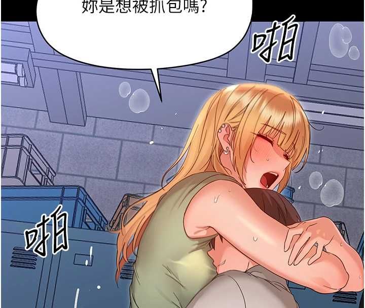 第36话-有本事四个一起上!-幼惑-Jake,李成治（第4张）