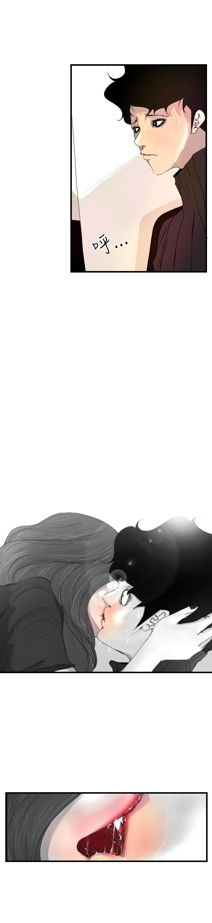 第3话-诱惑放硬机-育政（第11张）