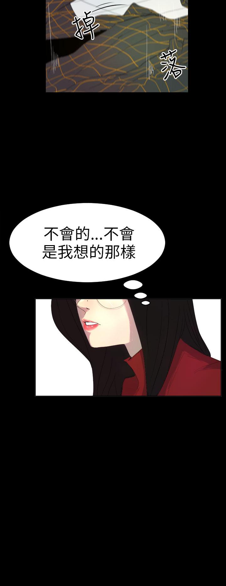 第4话-诱惑放硬机-育政（第4张）
