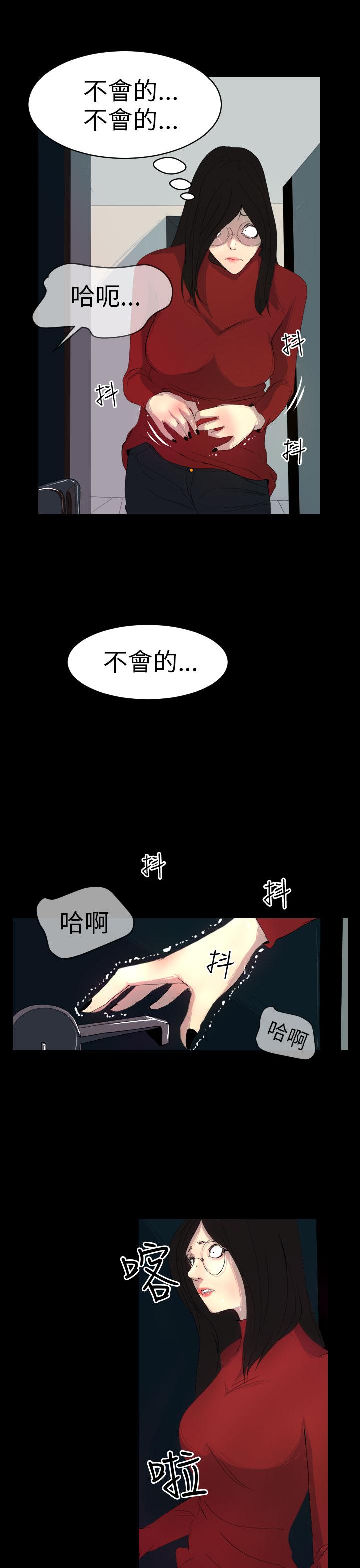 第4话-诱惑放硬机-育政（第5张）