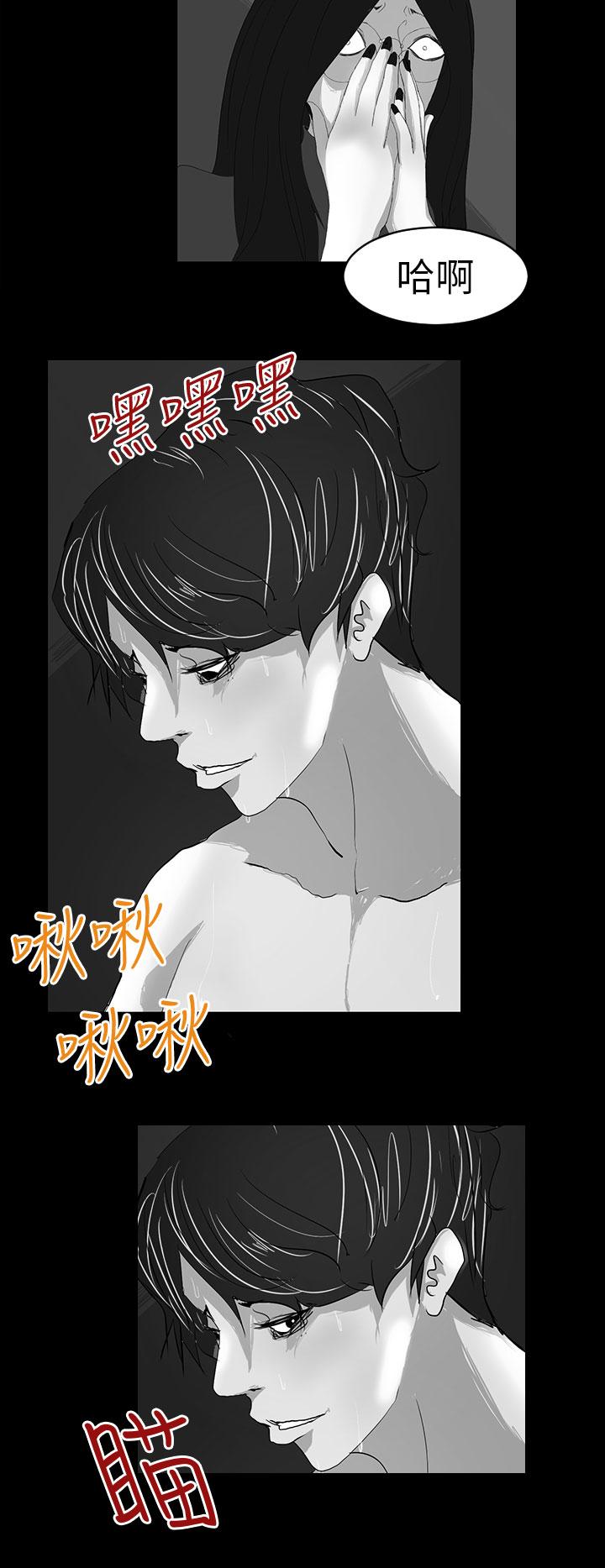 第10话-诱惑放硬机-育政（第8张）