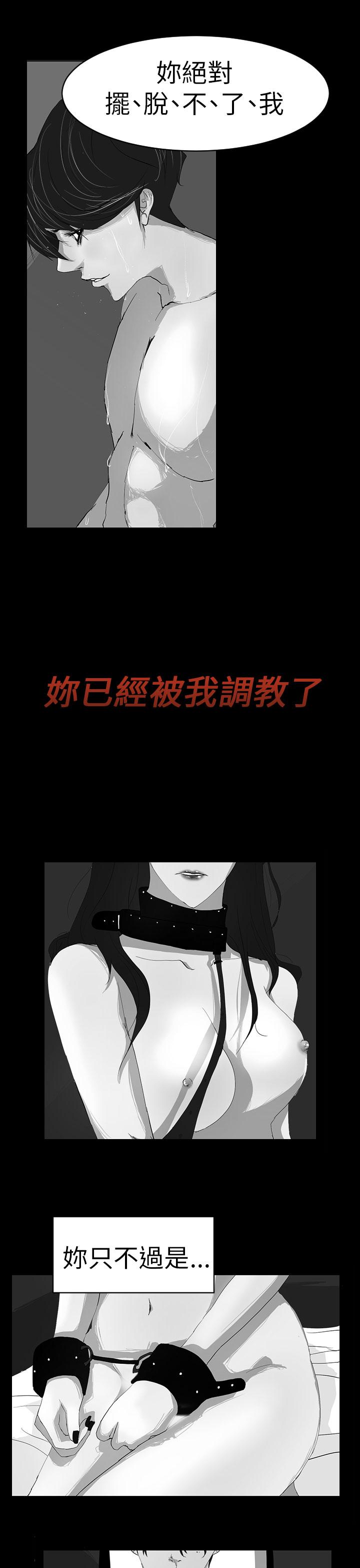 第10话-诱惑放硬机-育政（第9张）