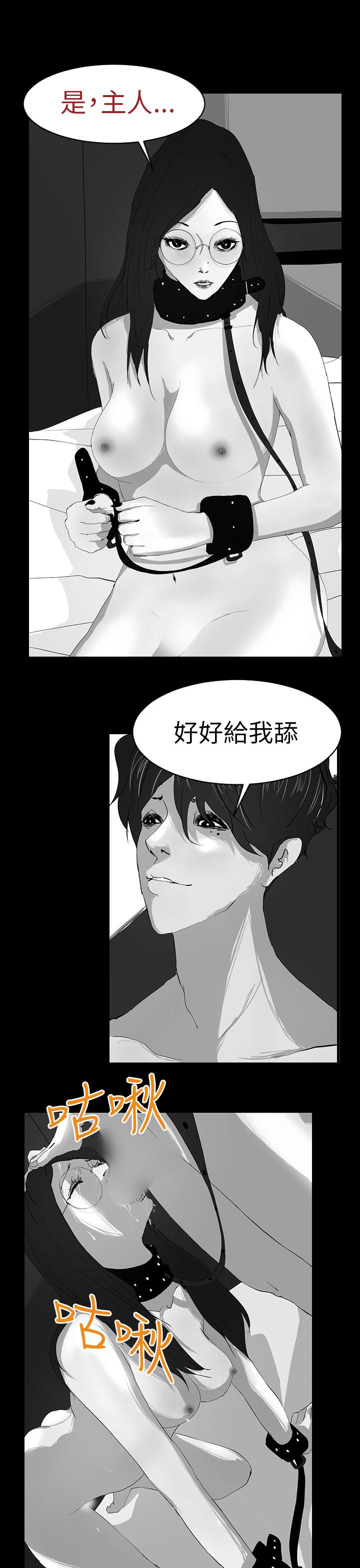 第10话-诱惑放硬机-育政（第11张）