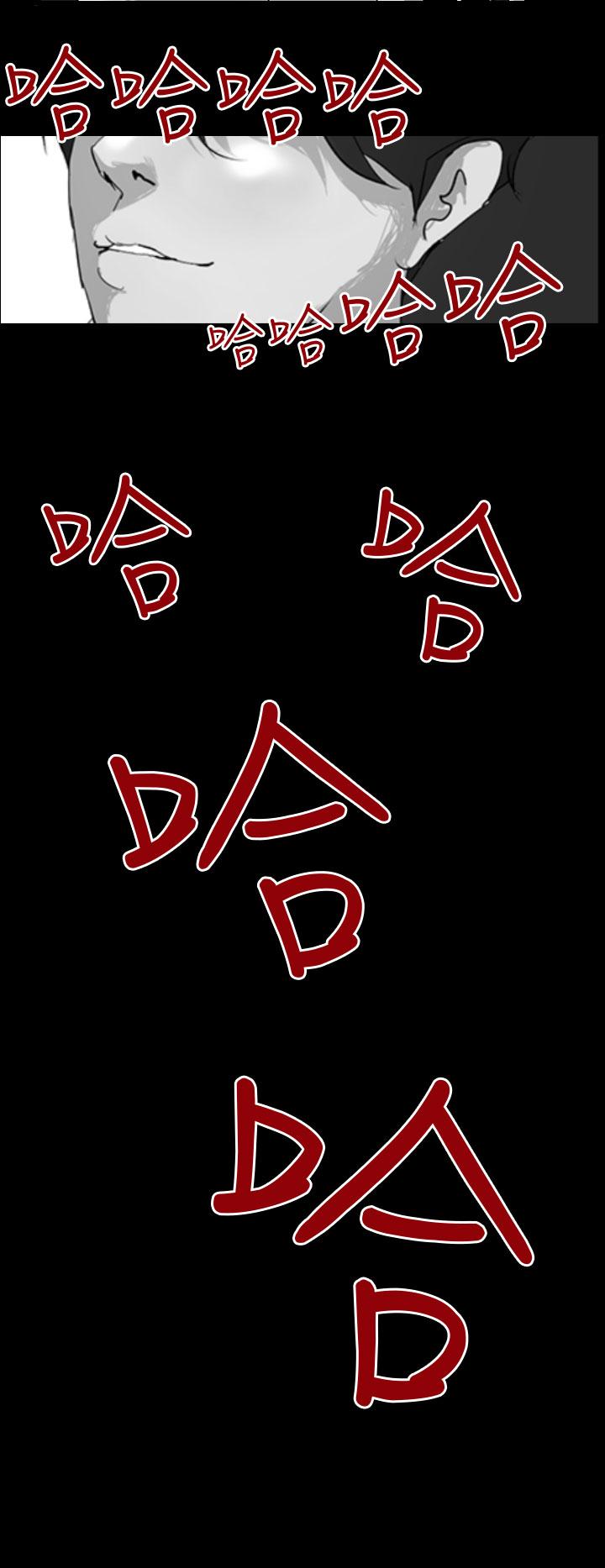 第10话-诱惑放硬机-育政（第12张）