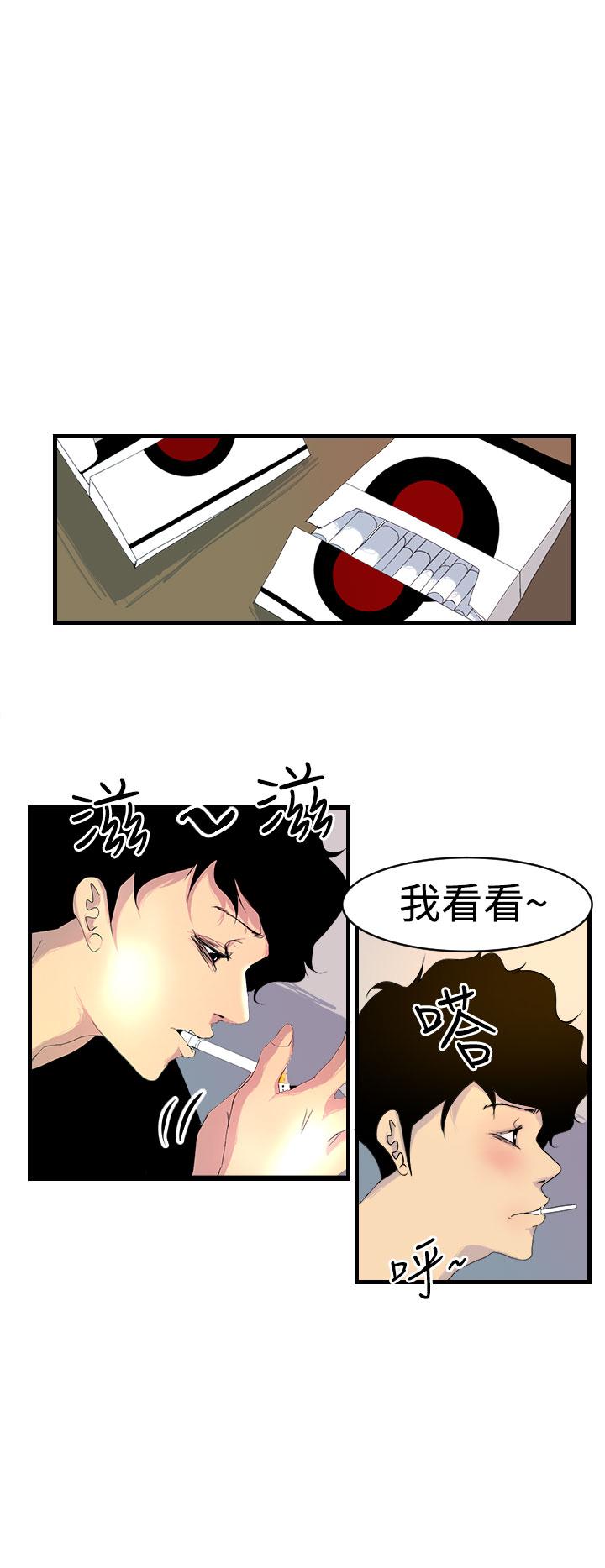 第11话-最终话-诱惑放硬机-育政（第8张）