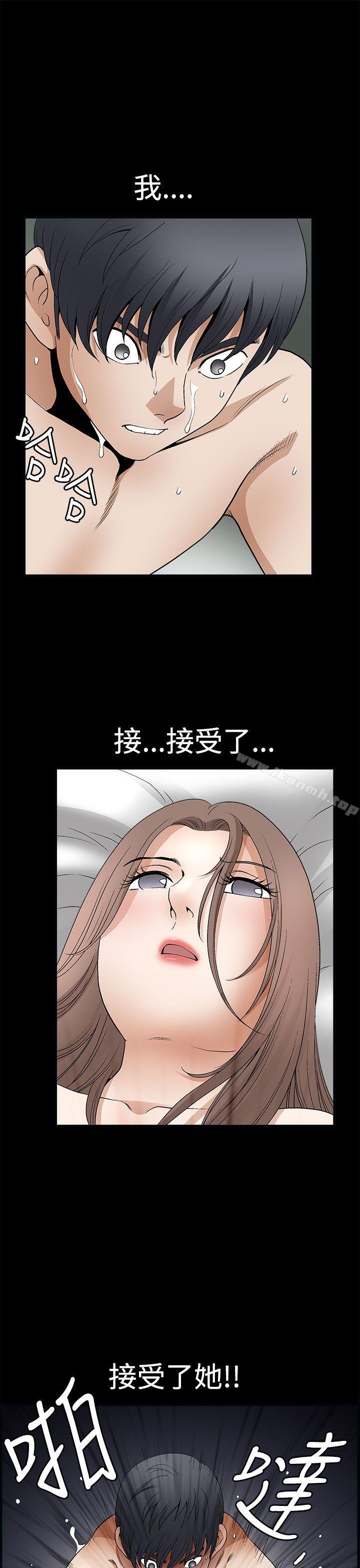 第2季 第8话-诱惑(完结)-梁山博 , 梨花（第29张）
