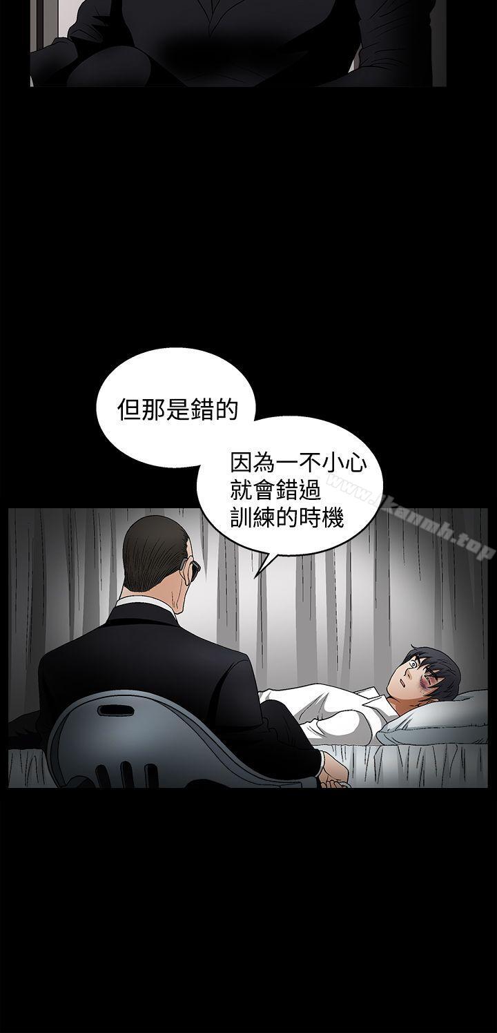第2季 第10话-诱惑(完结)-梁山博 , 梨花（第10张）