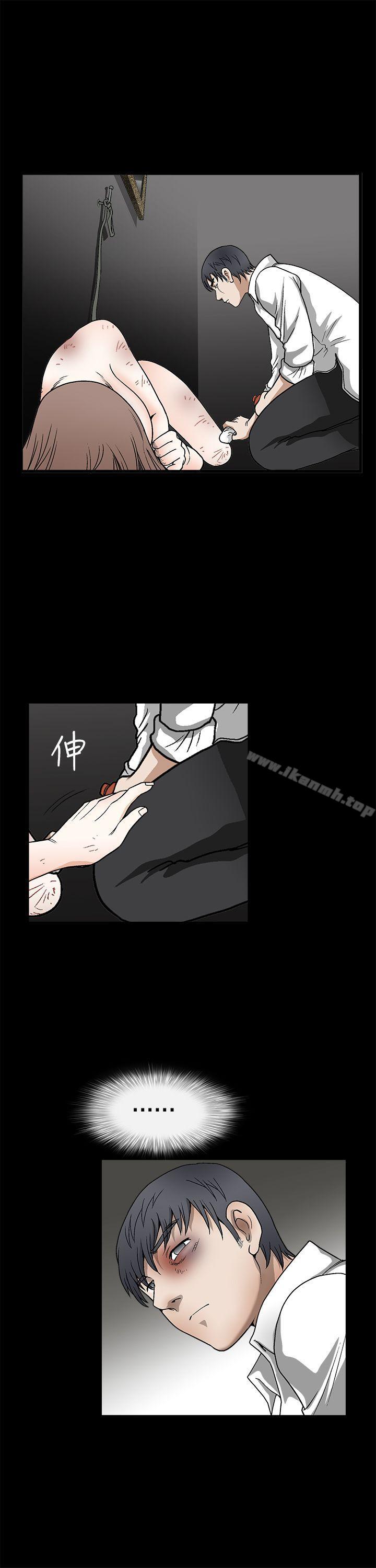 第2季 第10话-诱惑(完结)-梁山博 , 梨花（第31张）