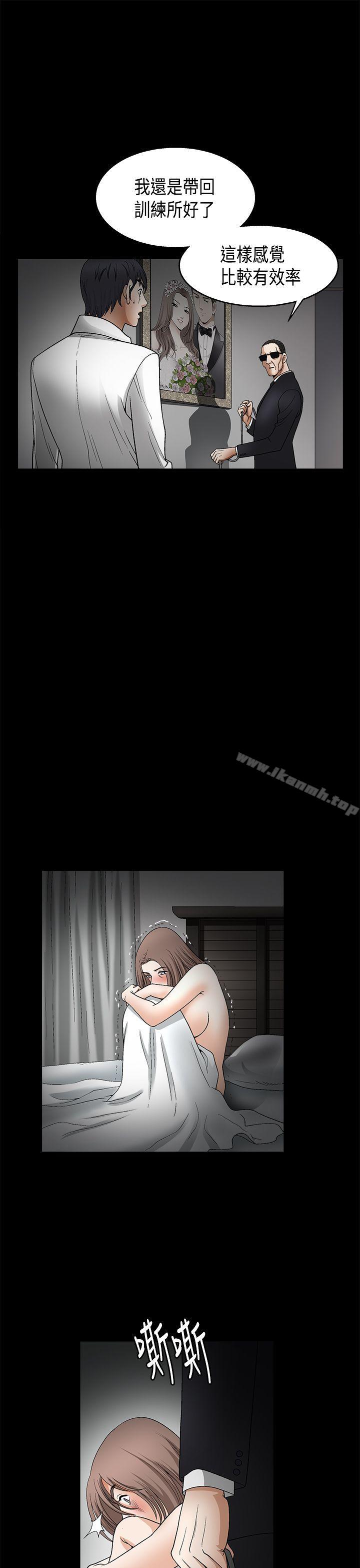 第2季 第11话-诱惑(完结)-梁山博 , 梨花（第30张）