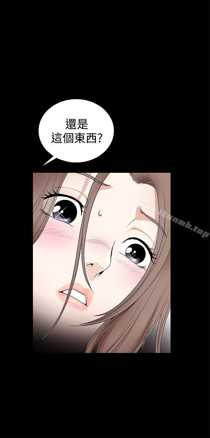 第2季 第12话-诱惑(完结)-梁山博 , 梨花（第10张）