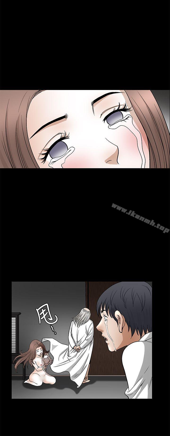 第2季 第12话-诱惑(完结)-梁山博 , 梨花（第21张）